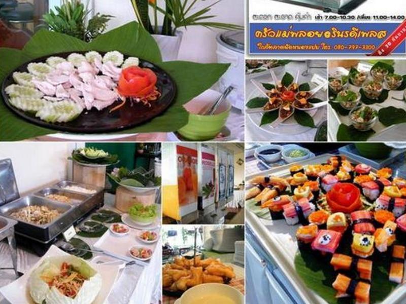 Rinradee Place Buriram Bagian luar foto